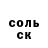 Кетамин VHQ Batyr White