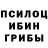 Метадон белоснежный Chu Midena
