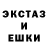 MDMA кристаллы Barbara J.