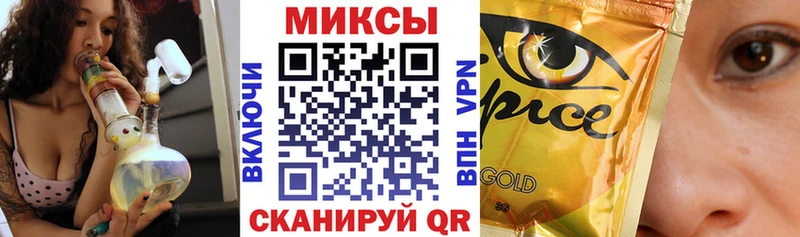 Бутират жидкий экстази  Динская 