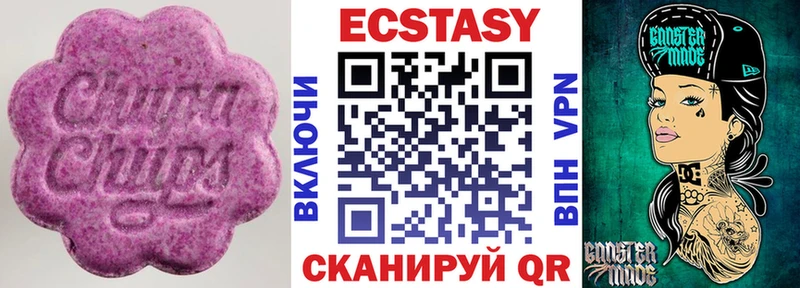 дарнет шоп  Динская  Ecstasy DUBAI 
