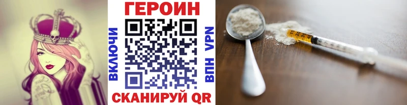 ГЕРОИН гречка  Динская 
