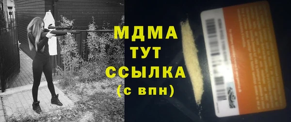 MDMA Premium VHQ Армянск