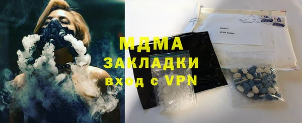 MDMA Premium VHQ Армянск
