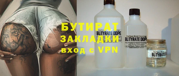 кокс Арсеньев
