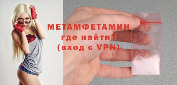 MDMA Premium VHQ Армянск