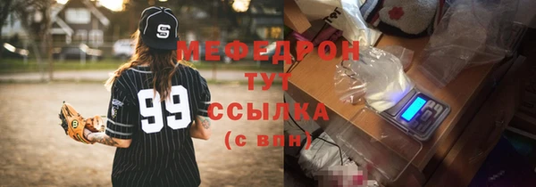 МДПВ Аркадак