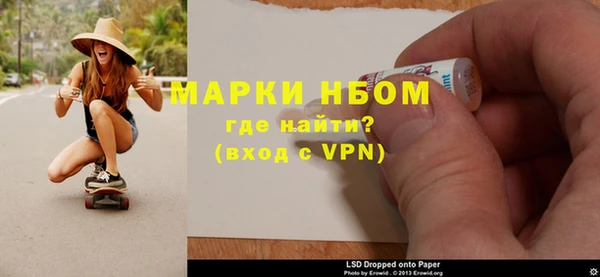 MDMA Premium VHQ Армянск