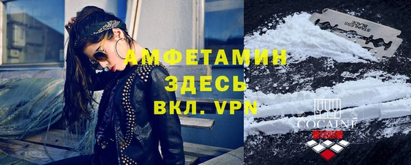 MDMA Premium VHQ Армянск