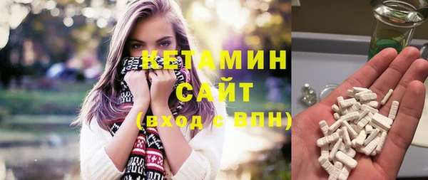 MDMA Premium VHQ Армянск