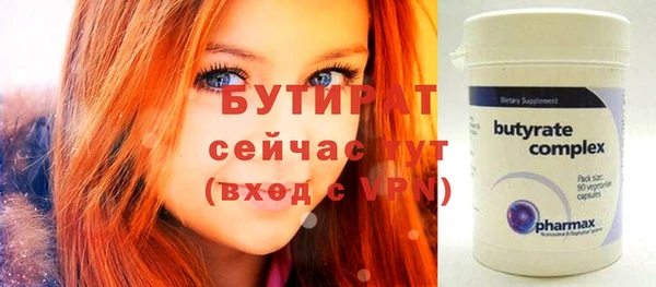 МДПВ Аркадак