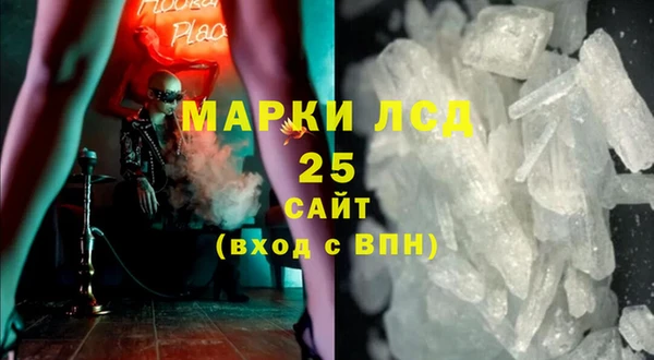 MDMA Premium VHQ Армянск