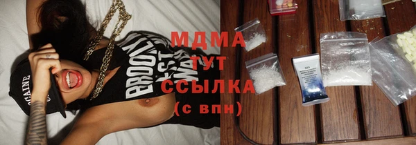 MDMA Premium VHQ Армянск
