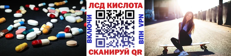 omg зеркало  Динская  LSD-25 экстази кислота  сколько стоит 