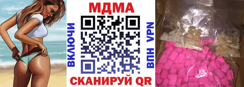 даркнет сайт  Динская  MDMA VHQ 
