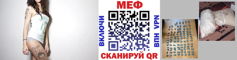 Меф VHQ  Динская 