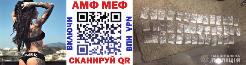 МЕТАМФЕТАМИН пудра  Динская 