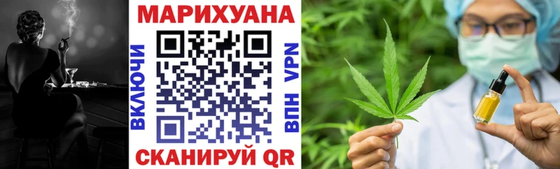Конопля SATIVA & INDICA продажа наркотиков Динская